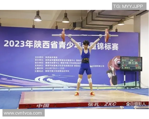 2023年全国挺举项目成绩公布及优秀运动员表彰活动通知 2023年全国挺举项目成绩公布及优秀运动员表彰活动通知