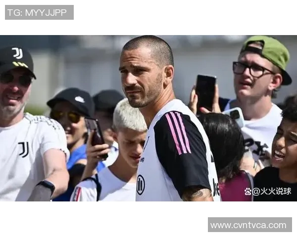 博努奇转会尤文图斯引众怒，球迷不满意球员态度