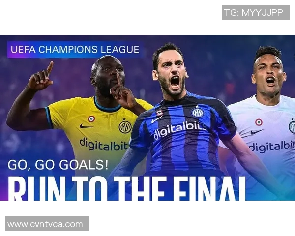 国际米兰五连冠！蓝黑军团再次创造意甲历史！