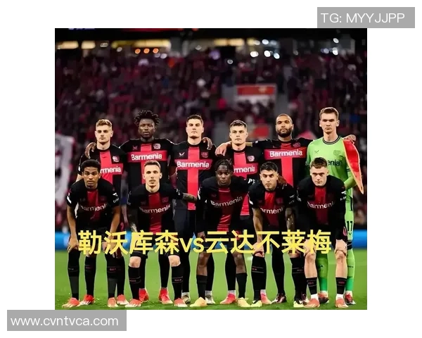 勒沃库森客场逆袭不来梅，终结连败颓势！